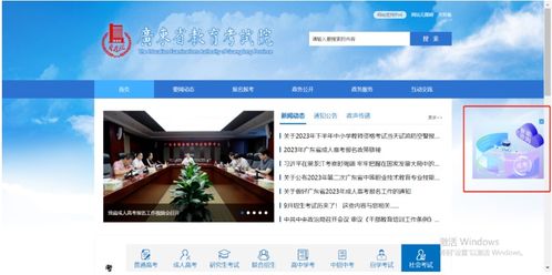 廣東省成考報(bào)名智能咨詢服務(wù)上線，助力考生輕松備考