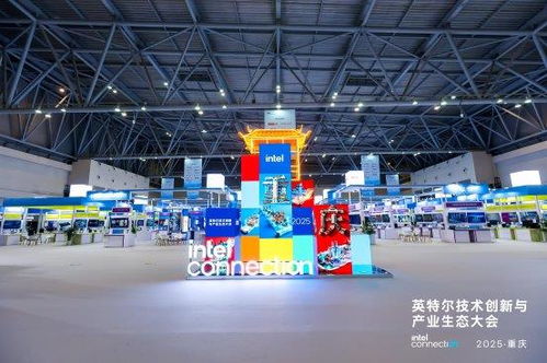 綠聯科技亮相2025英特爾技術創新與產業生態大會，以AI NAS技術引領個人與企業數據管理新時代