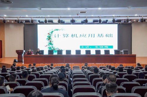 菏澤公交集團組織開展計算機應用技能培訓，提升員工信息化素養