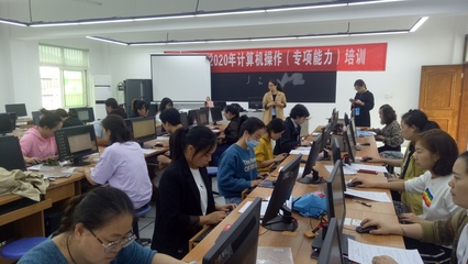 學有所成，接受考核——德清縣乾元成校計算機操作（專項能力）培訓班參加技能鑒定